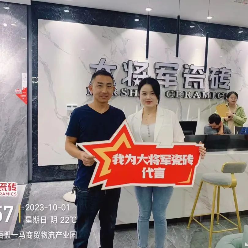 再戰(zhàn)告捷│星動(dòng)大將軍2.0完成率高達(dá)275%，總收現(xiàn)超9490萬(wàn)元！(圖12)
