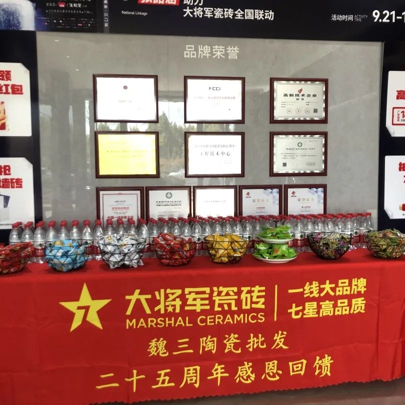 再戰(zhàn)告捷│星動(dòng)大將軍2.0完成率高達(dá)275%，總收現(xiàn)超9490萬(wàn)元！(圖18)