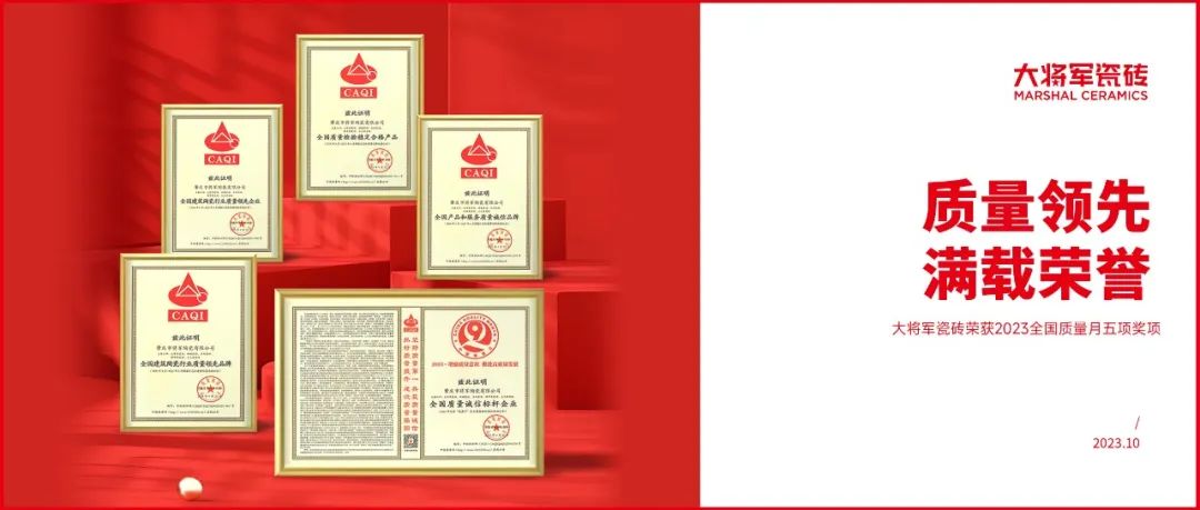 再戰(zhàn)告捷│星動(dòng)大將軍2.0完成率高達(dá)275%，總收現(xiàn)超9490萬(wàn)元！(圖29)