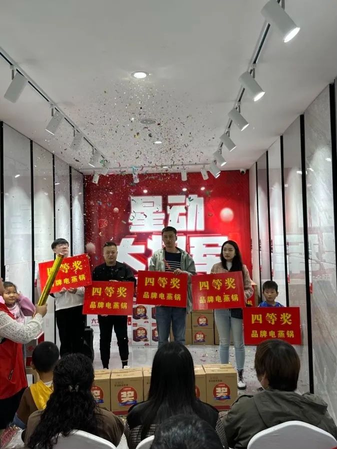收現(xiàn)9490萬元，完成率達(dá)275%！大將軍瓷磚20周年全國聯(lián)動再鑄輝煌(圖16)