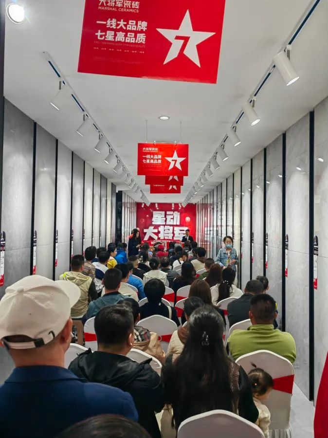 收現(xiàn)9490萬元，完成率達(dá)275%！大將軍瓷磚20周年全國聯(lián)動再鑄輝煌(圖11)