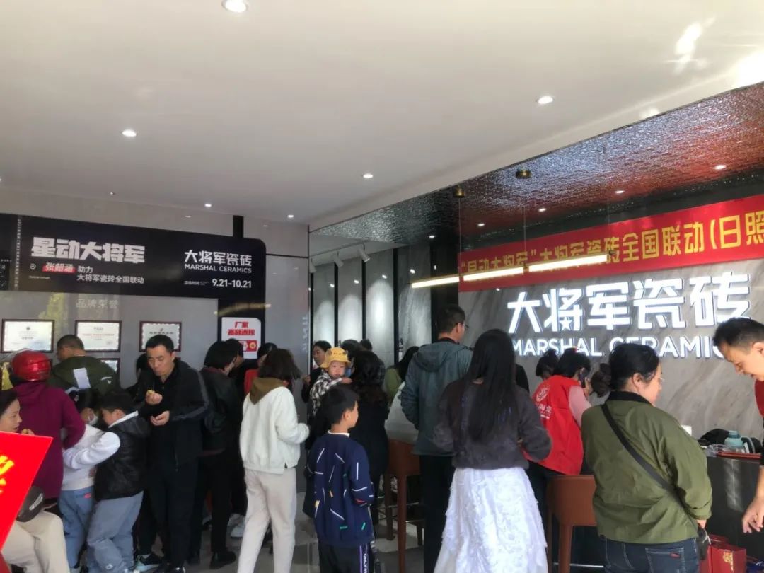 收現(xiàn)9490萬元，完成率達(dá)275%！大將軍瓷磚20周年全國聯(lián)動再鑄輝煌(圖12)