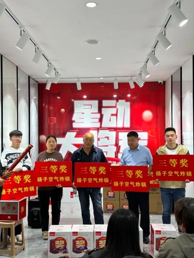 收現(xiàn)9490萬元，完成率達(dá)275%！大將軍瓷磚20周年全國聯(lián)動再鑄輝煌(圖15)