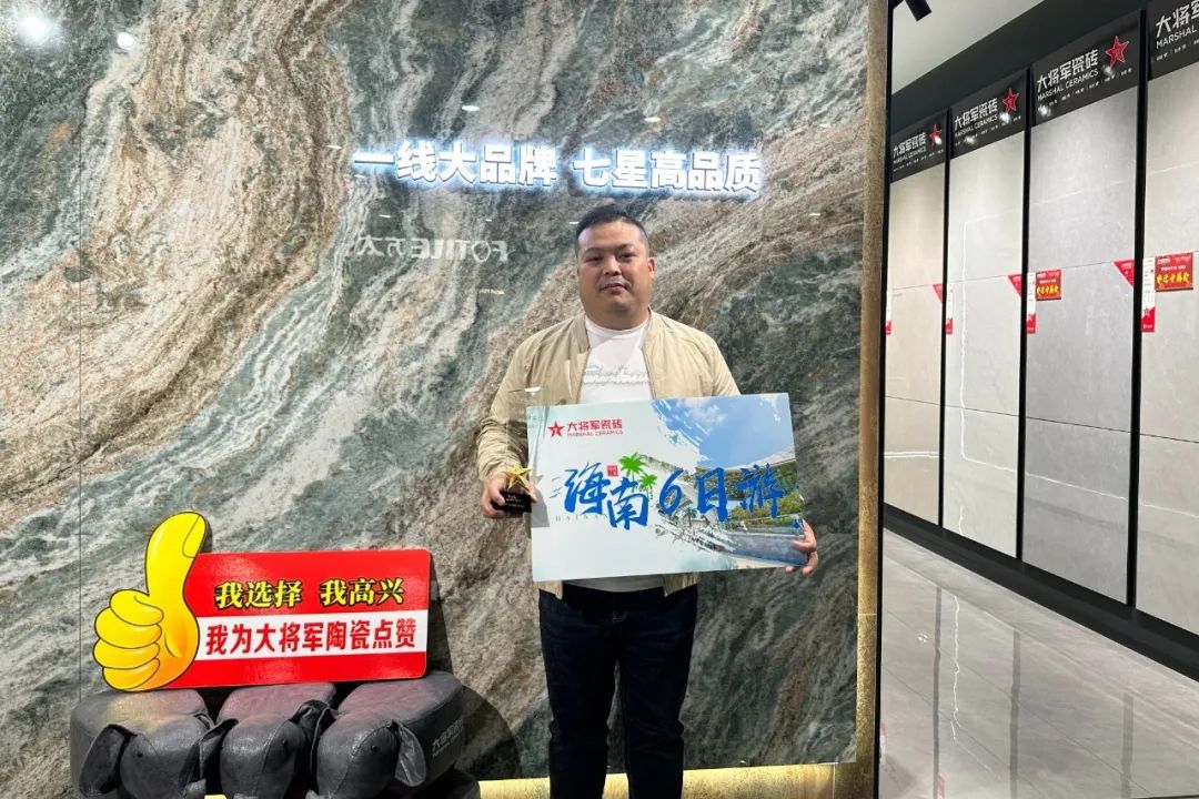 凝心聚力，榮耀同行丨大將軍西安優(yōu)秀經(jīng)銷商“三亞游”熱血?dú)w來(lái)(圖8)