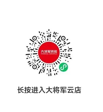 將軍出擊，領(lǐng)勢成都丨大將軍瓷磚點燃蓉城建材圈，引發(fā)全城熱話(圖45)
