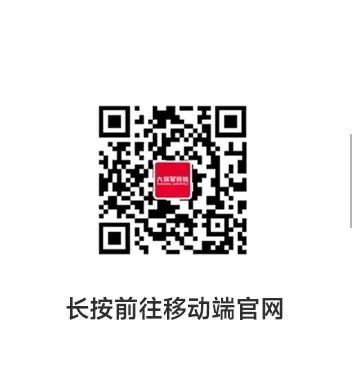 將軍出擊，領(lǐng)勢成都丨大將軍瓷磚點燃蓉城建材圈，引發(fā)全城熱話(圖44)