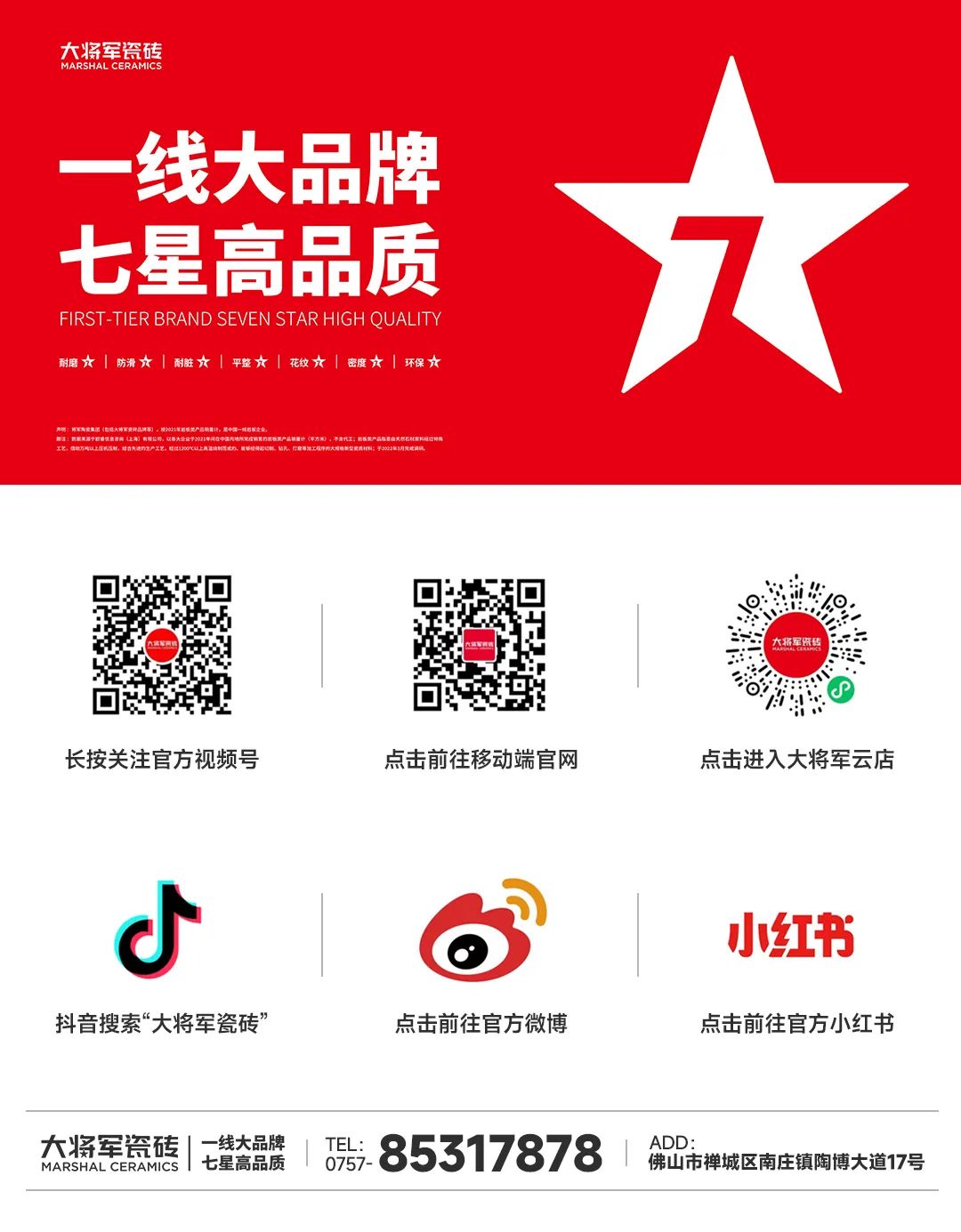 廣州設(shè)計周最大的驚喜，其實就藏在這個“藝術(shù)館”里！(圖20)