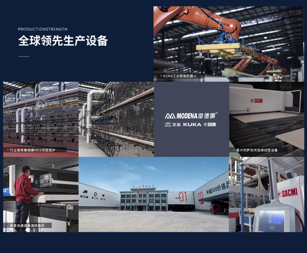 品牌榮耀·實力加冕丨大將軍瓷磚斬獲“陶瓷品牌TOP10”、“陶瓷一線品牌”兩項大獎!(圖14)