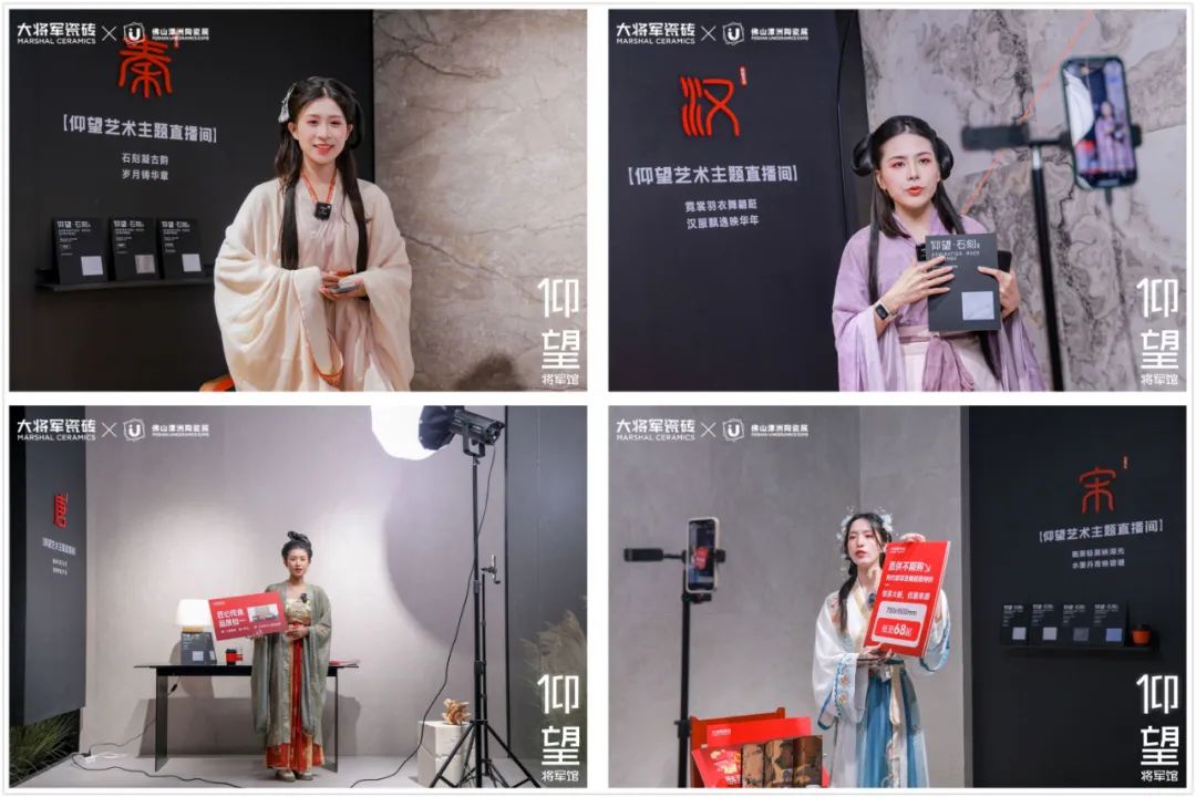 被稱為潭洲展最值得打卡的展位，【仰望·將軍館】憑什么？(圖21)