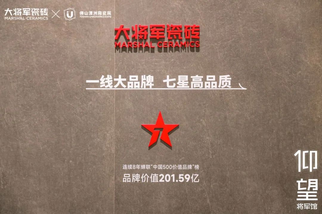 被稱為潭洲展最值得打卡的展位，【仰望·將軍館】憑什么？(圖29)