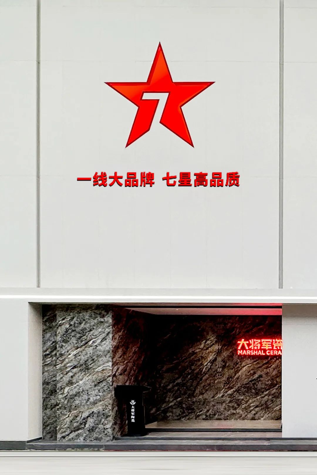 將時(shí)間沉淀，傳遞設(shè)計(jì)之美丨大將軍新店鑒賞（陜西西安）(圖1)