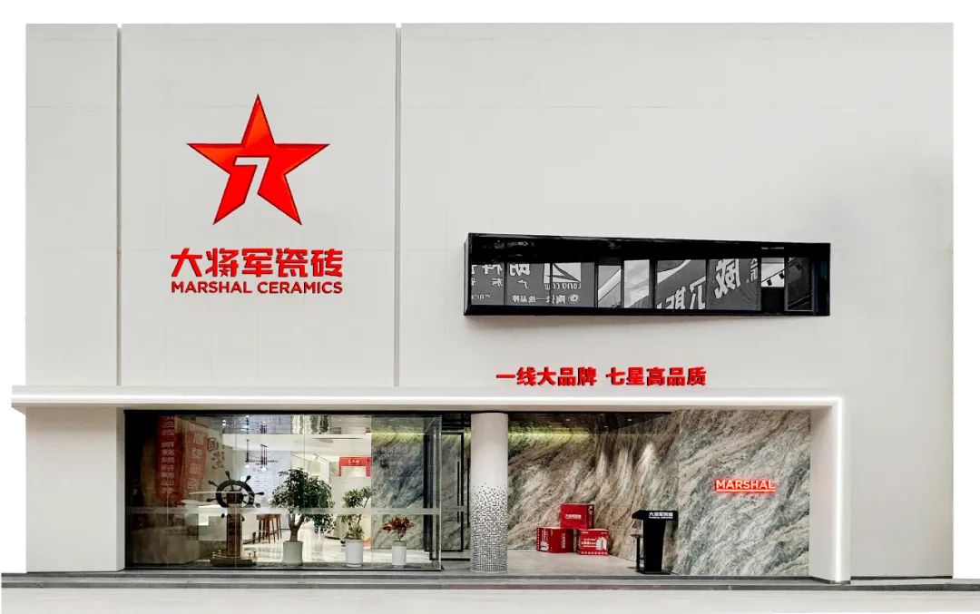 將時(shí)間沉淀，傳遞設(shè)計(jì)之美丨大將軍新店鑒賞（陜西西安）(圖3)