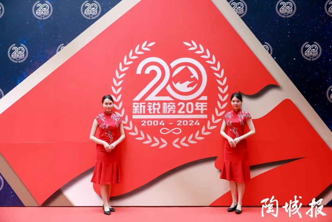 卓越力量，載譽(yù)領(lǐng)航！大將軍瓷磚實(shí)力斬獲“新銳榜20年卓越品牌”榮譽(yù)(圖2)