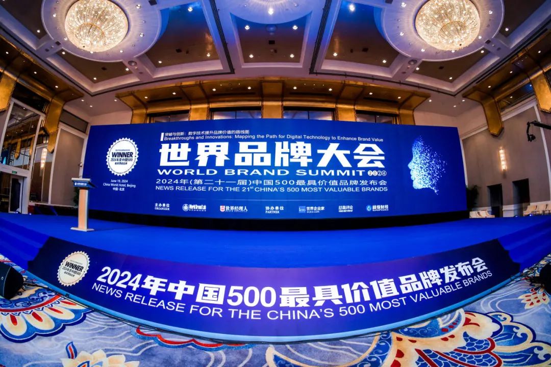 價(jià)值218.81億！大將軍瓷磚連續(xù)9年蟬聯(lián)“中國500價(jià)值品牌”榜(圖1)