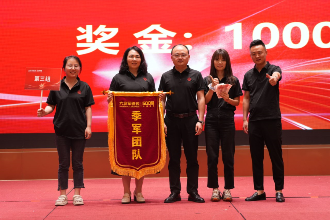 “將星閃耀 贏戰(zhàn)終端”成都站：攜手共創(chuàng)，智啟未來(lái)新篇章(圖14)